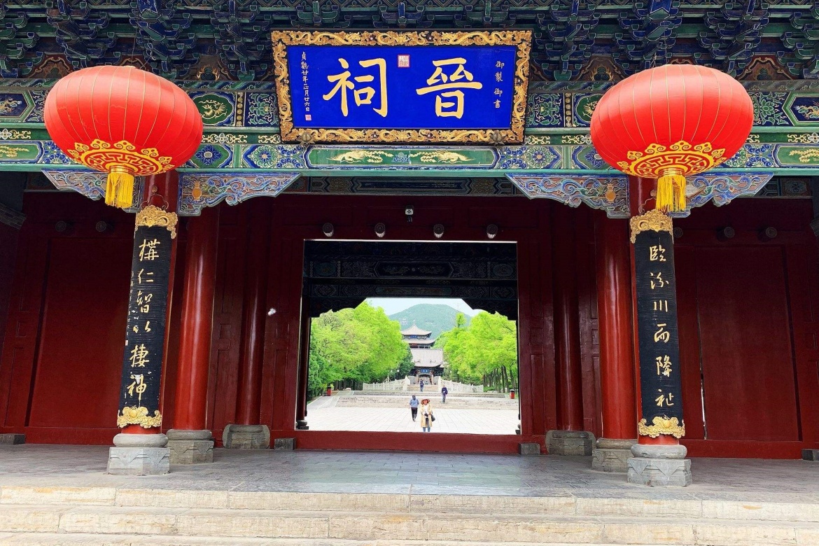 Jinci Temple